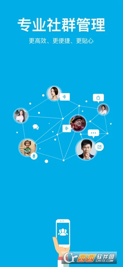 ΢Ȧ(Ⱥ)v1.7.81 ֻͼ