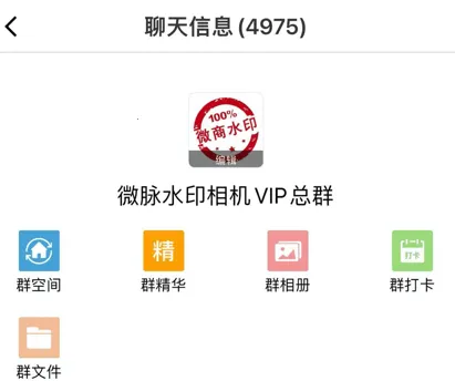 微脉圈(社群管理) 微脉圈(社群管理)