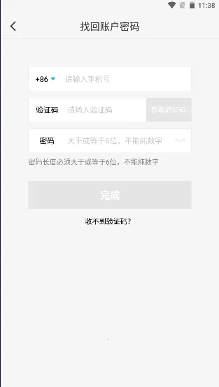 ΢Ȧ(Ⱥ)v1.7.81 ֻͼ