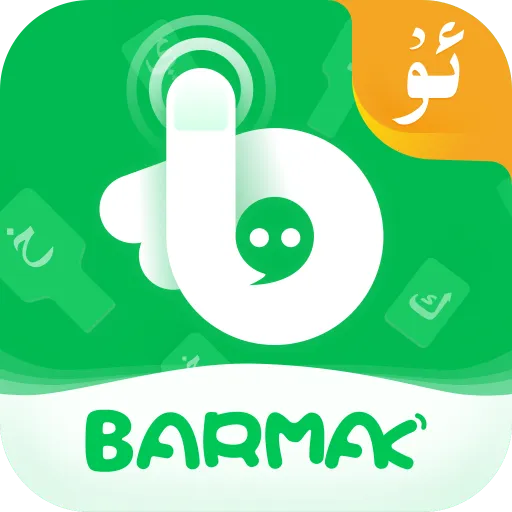 BARMAKά뷨(뷨)v4.9.6 Ѱ