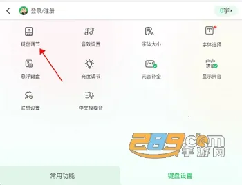 BARMAK维语输入法(多语输入法) BARMAK维语输入法(多语输入法)