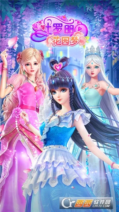 Ҷ԰(װ԰)v1.5.0 ֻͼ