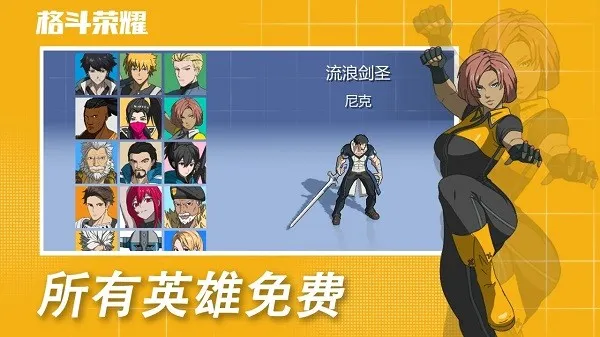 ҫ2025°汾v1.0.307 ٷͼ