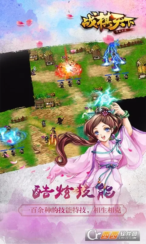 ս(սս)v2.8.30 ׿ͼ