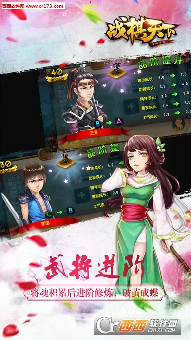 ս(սս)v2.8.30 ׿ͼ