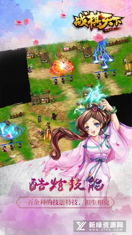 ս(սս)v2.8.30 ׿ͼ