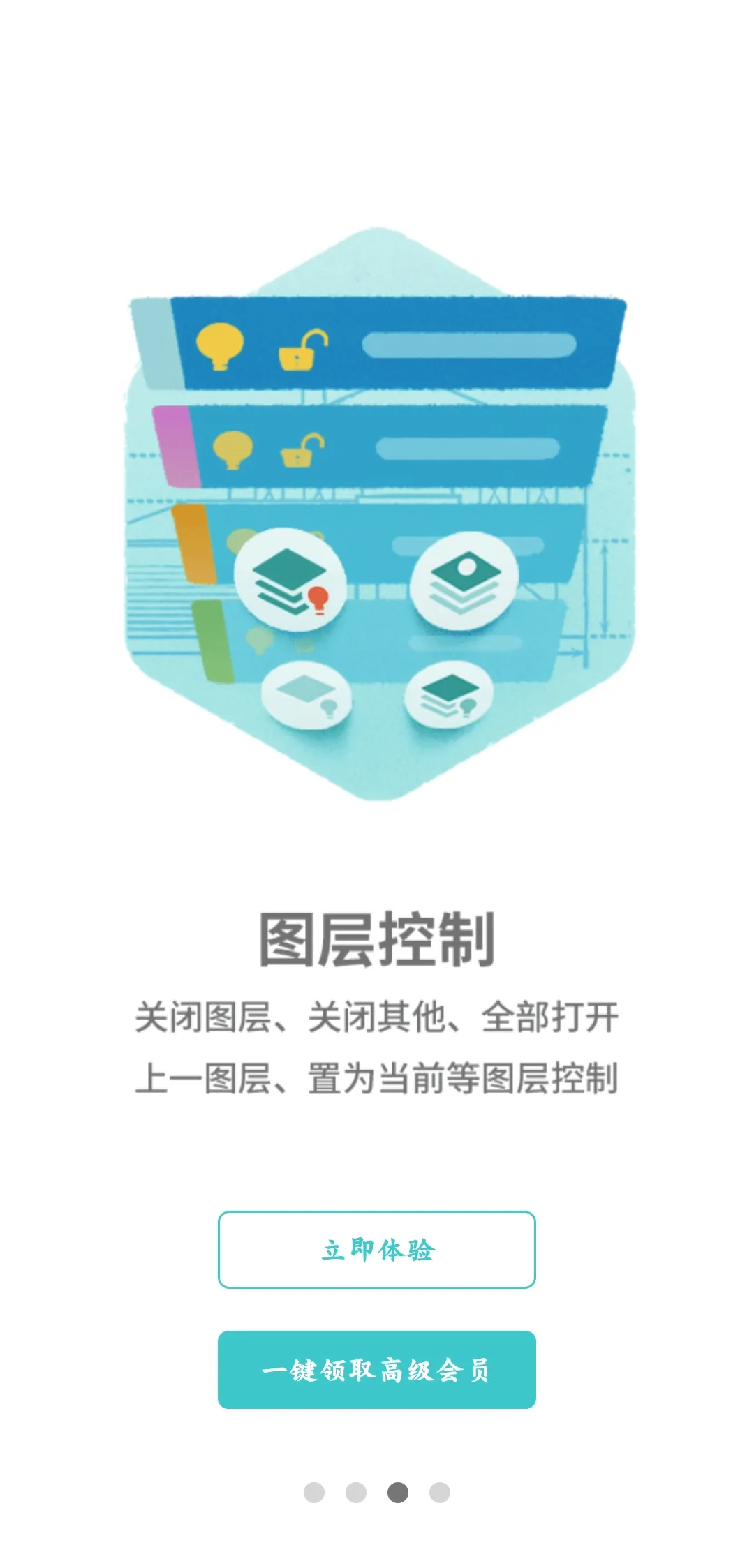 DWG FastViewֻv4.9.9 ׿ͼ