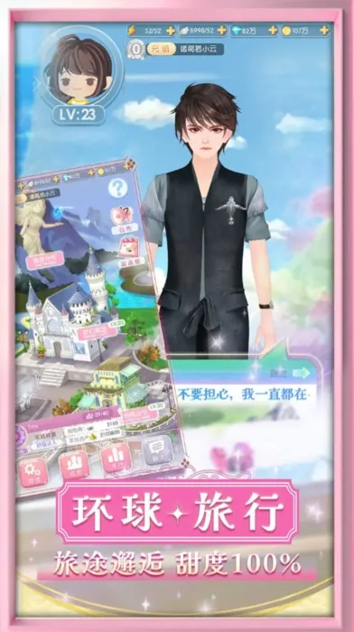 美美小店(换装经营游) 美美小店(换装经营游)