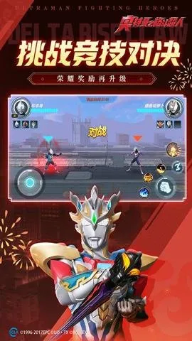 ֮񶷳ֻv13.0.0 ٷͼ