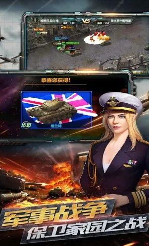 反恐特别行动(射击对战游) 反恐特别行动(射击对战游)