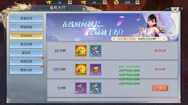 齐天记(西游扮演) 齐天记(西游扮演)