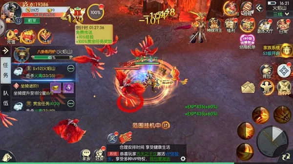 齐天记(西游扮演) 齐天记(西游扮演)