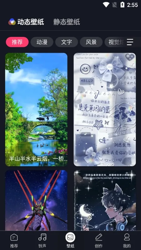 来电秀秀(来电秀定制) 来电秀秀(来电秀定制)