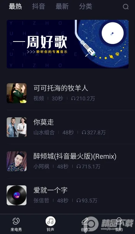 (㶨)v1.0.00.422 ׿ͼ