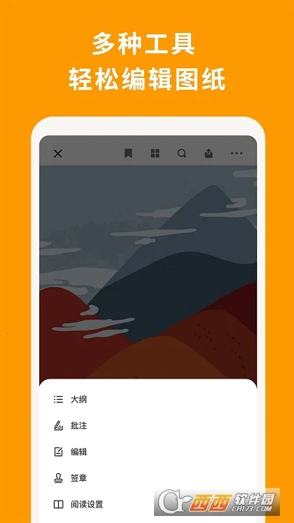 coreldraw2025°汾v1.3 ׿ͼ