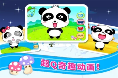 װֻv9.88.00.00 ֻͼ