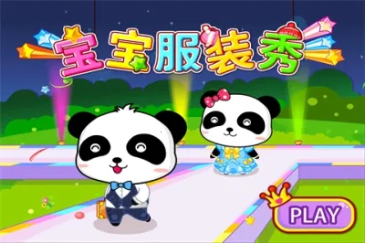 װֻv9.88.00.00 ֻͼ