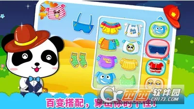 װֻv9.88.00.00 ֻͼ