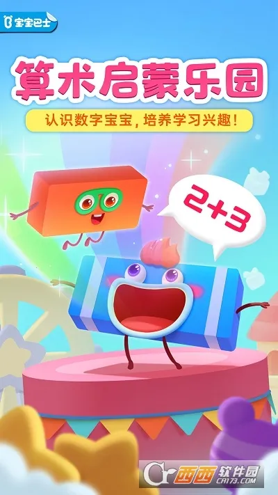 ֱ(ѧ)v9.86.00.00 Ѱͼ