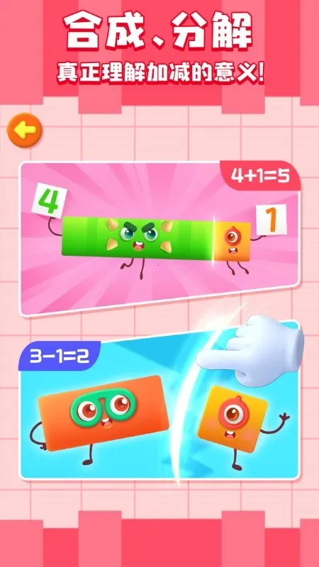 ֱ(ѧ)v9.86.00.00 Ѱͼ