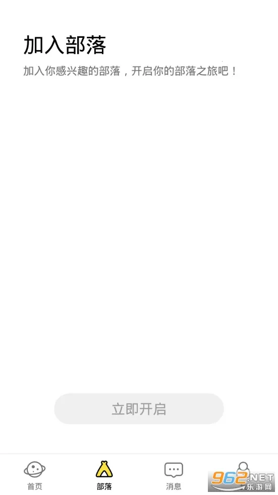 Ȥ2025ذװv3.3.3.3703 ٷͼ