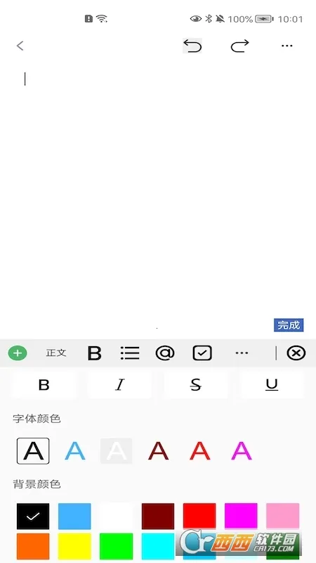 2025ٷ°汾v1.1.9 ׿ͼ