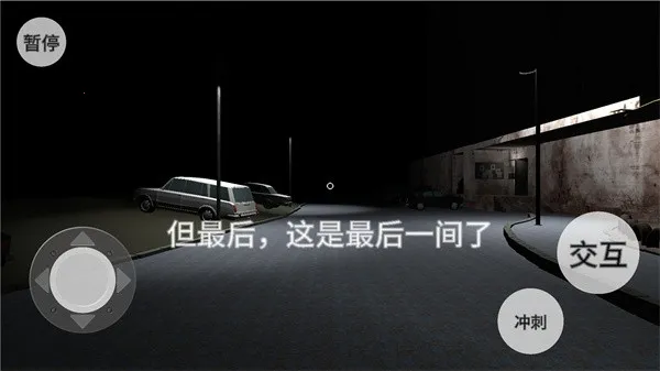 寂静深渊2025官方正版 寂静深渊2025官方正版