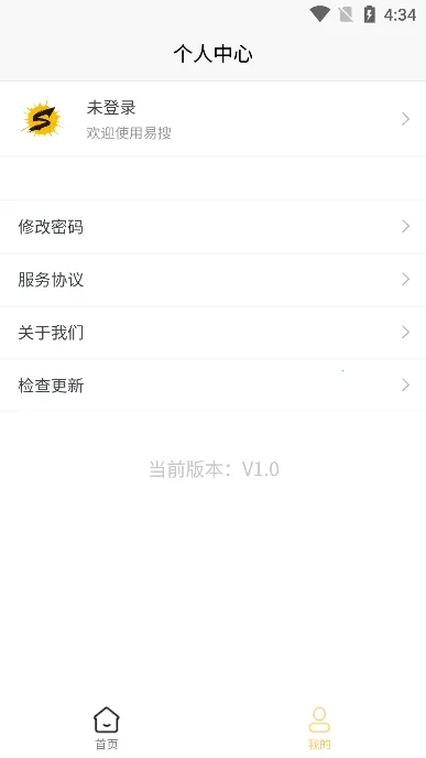 易搜(网盘搜索) 易搜(网盘搜索)