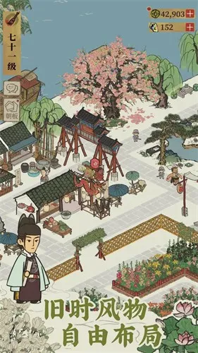 ϰپͼ(Ӫ)v1.1.0 ٷͼ