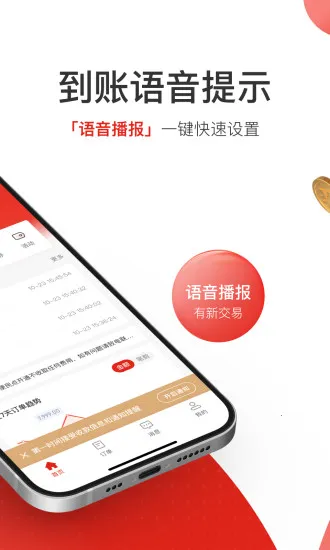 ̻(̨̻)v4.5.8.0 Ѱͼ