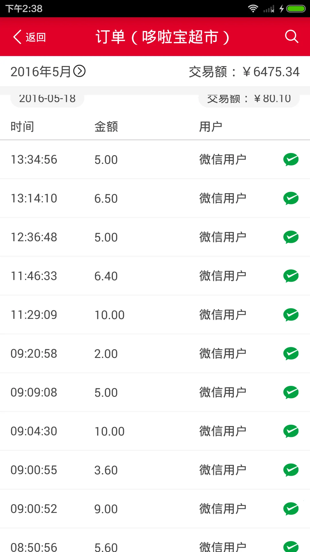 ̻(̨̻)v4.5.8.0 Ѱͼ