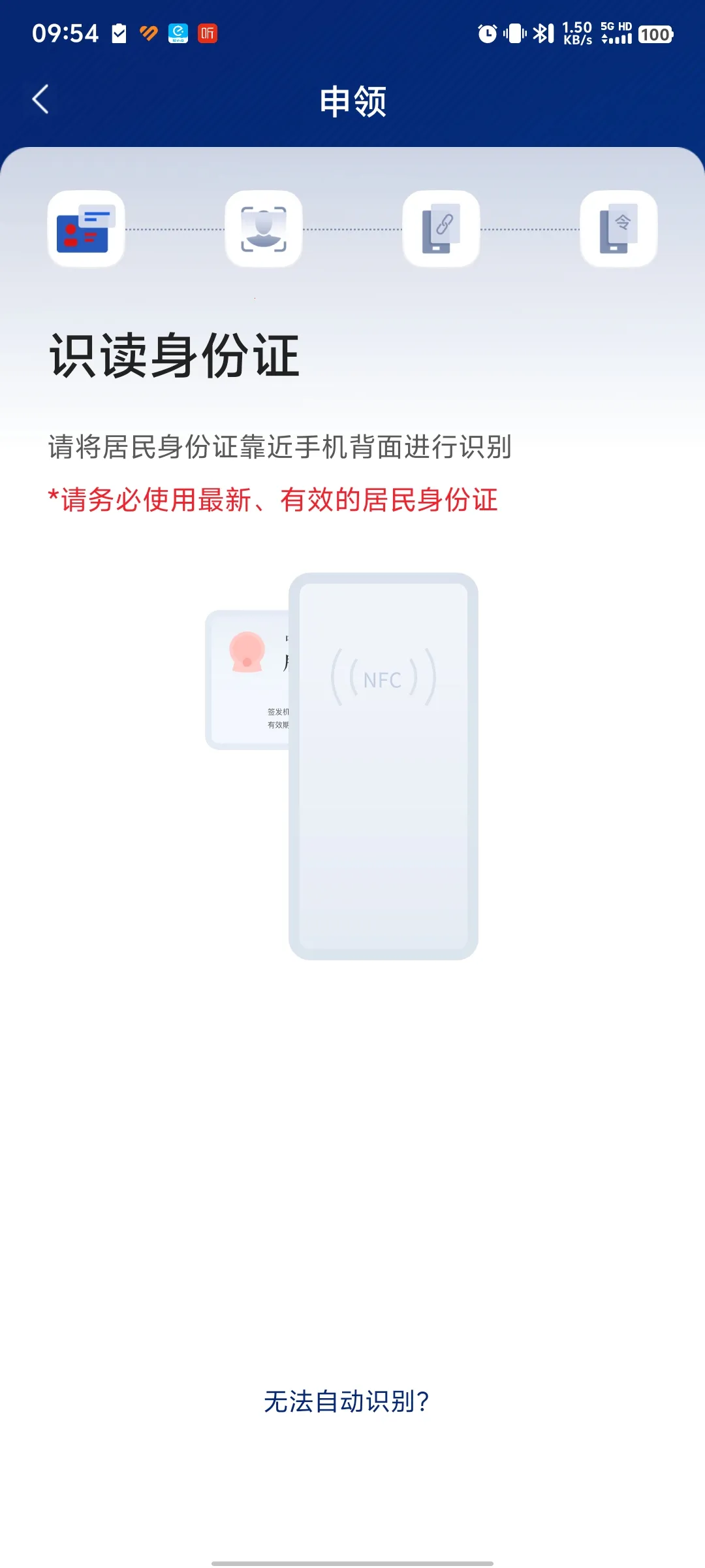 ֤2025°汾v1.2.25 ֻͼ