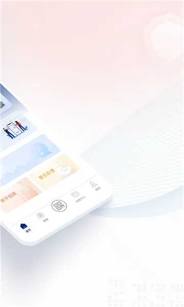 ֤2025°汾v1.2.25 ֻͼ