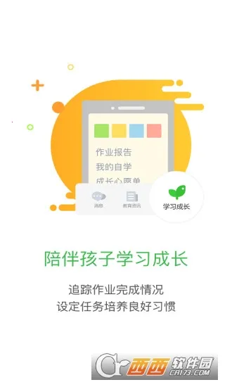 ҳͨ()v3.9.16.10008 Ѱͼ