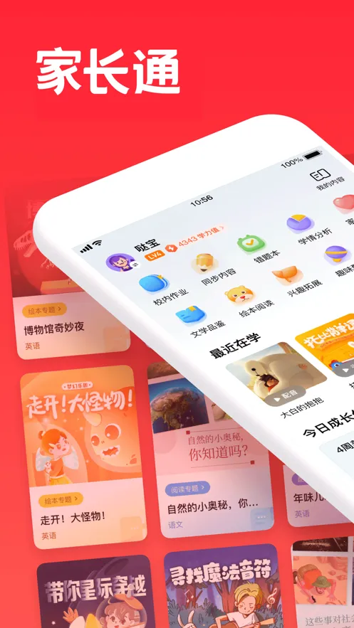 ҳͨ()v3.9.16.10008 Ѱͼ