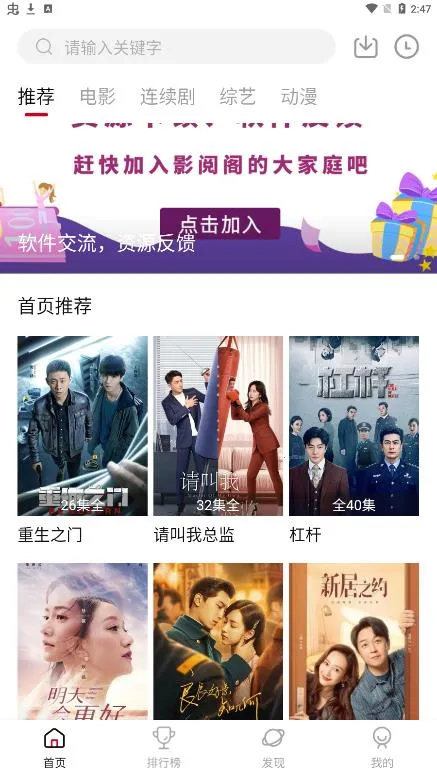 Ӱĸ(Ӱӹۿ)v11.5.2 Ѱͼ