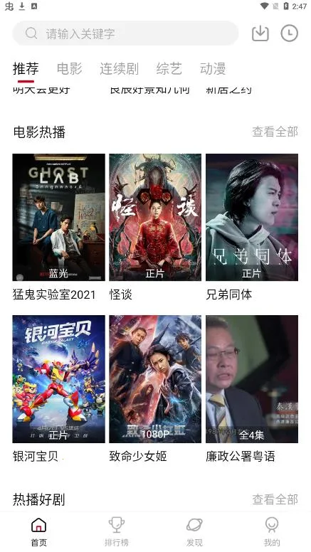 Ӱĸ(Ӱӹۿ)v11.5.2 Ѱͼ