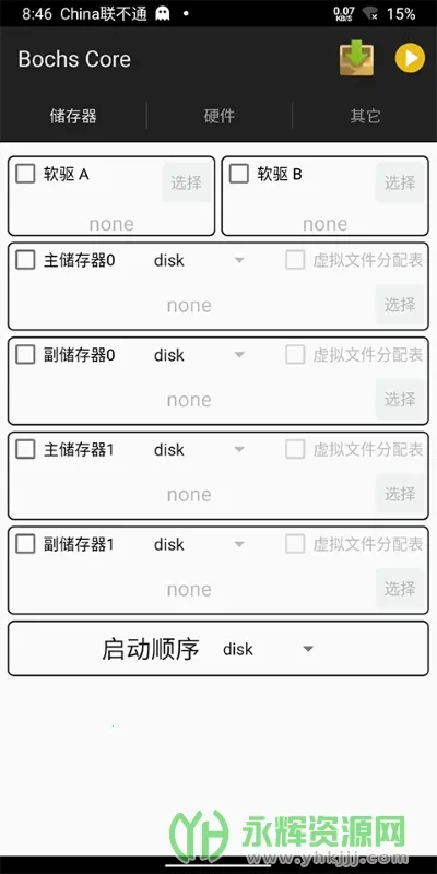 Bochs(ֻװ)v2.6.11 Ѱͼ