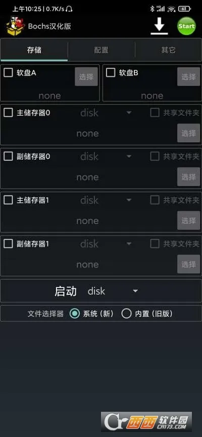 Bochs(ֻװ)v2.6.11 Ѱͼ