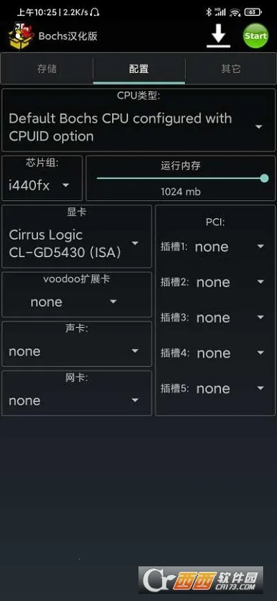 Bochs(ֻװ)v2.6.11 Ѱͼ