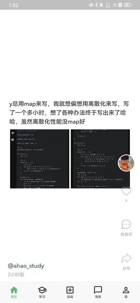 AcWingֻv1.5.31 Ѱͼ