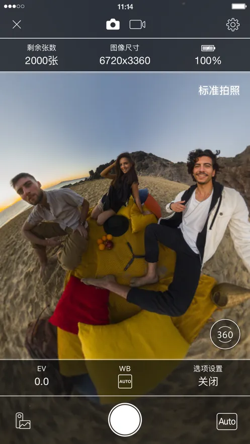 Image Sync2025ٷ°汾v2.1.17 Ѱͼ