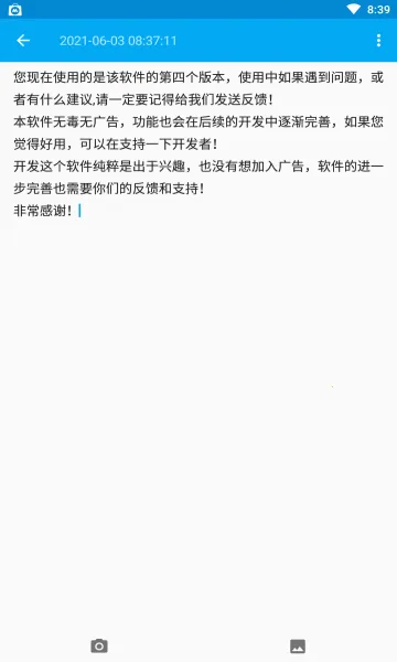 ±2025ذװv5.0414.41 Ѱͼ