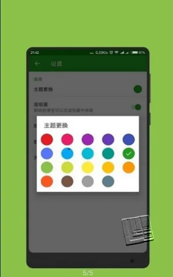 ±2025ذװv5.0414.41 Ѱͼ