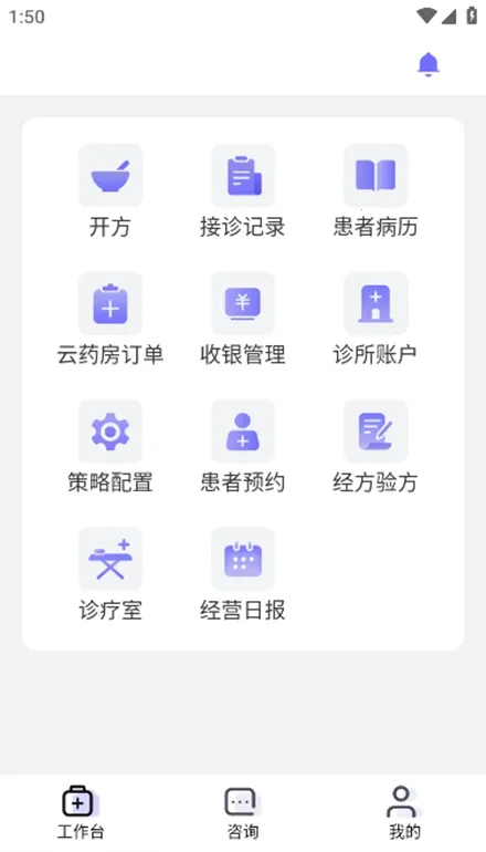 ʲƹܼ2025°汾v3.3.2 ׿ͼ