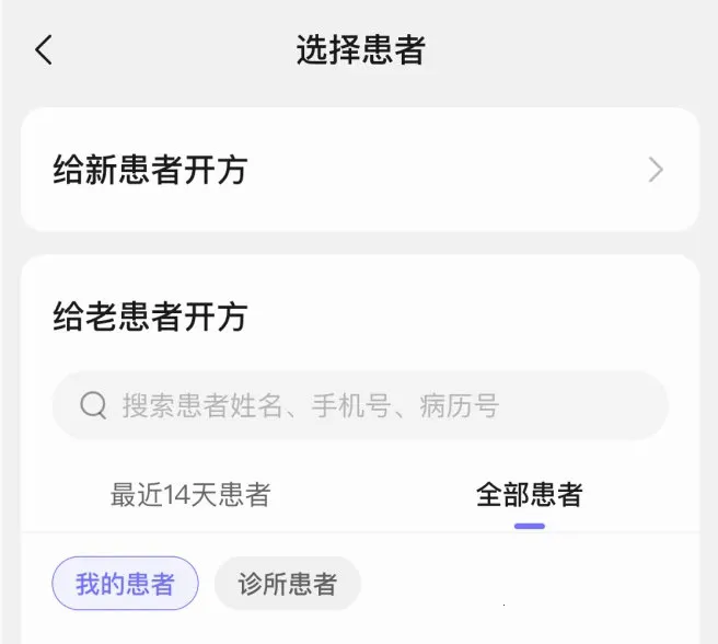 甘草云管家2025最新版本 甘草云管家2025最新版本