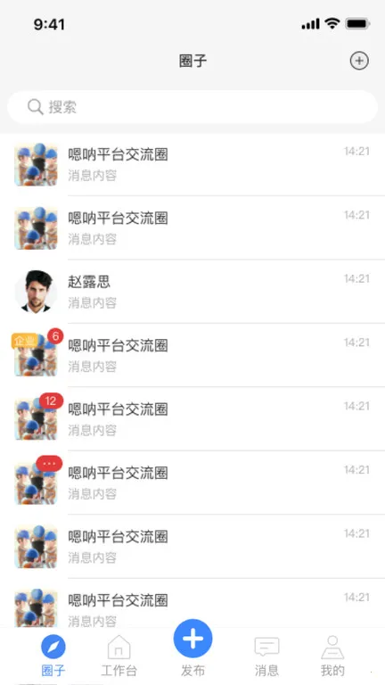 Ź2025ذװv2.3.6 ֻͼ