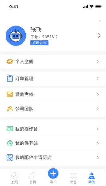 嗯呐工匠2025下载安装 嗯呐工匠2025下载安装