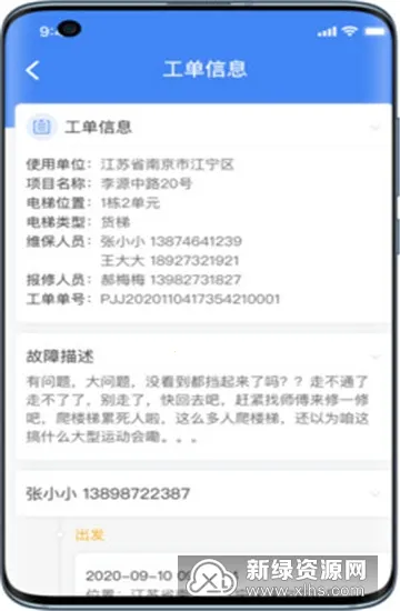 嗯呐工匠2025下载安装 嗯呐工匠2025下载安装