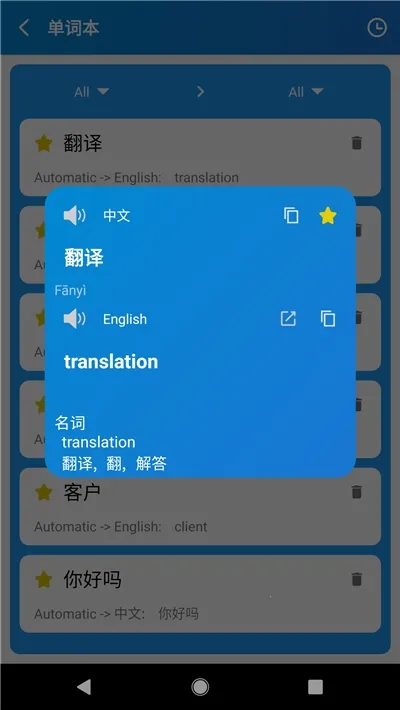 ı(﷭)v5.1012.40 ׿ͼ